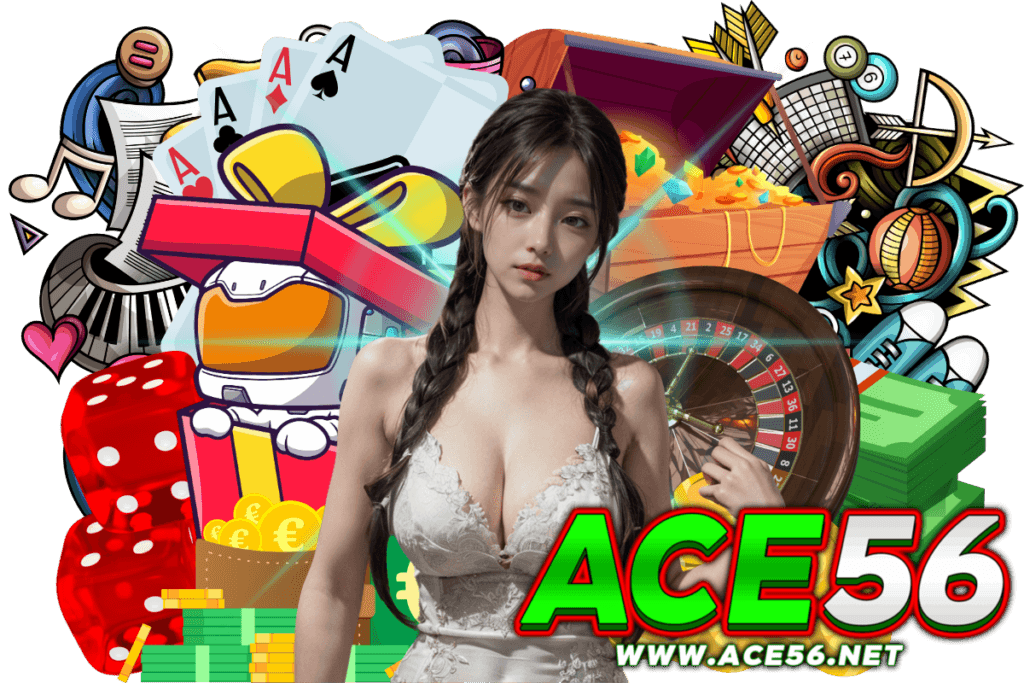 ace56 ทางเข้า